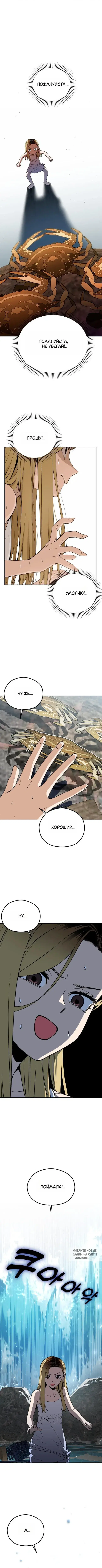 Page 8.000