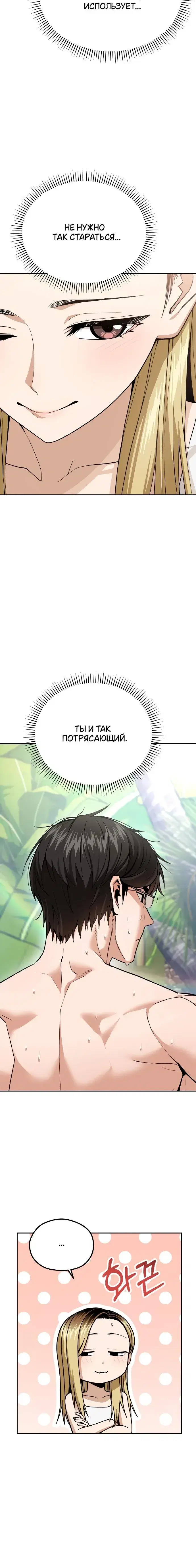 Page 8.001