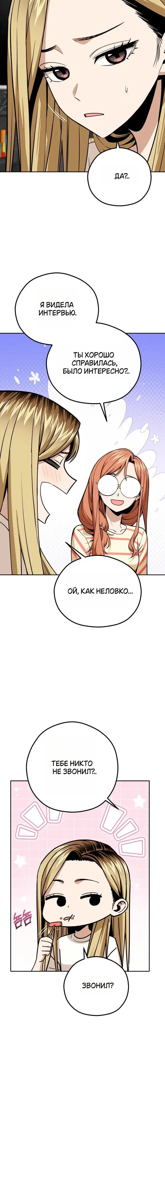 Page 8.001