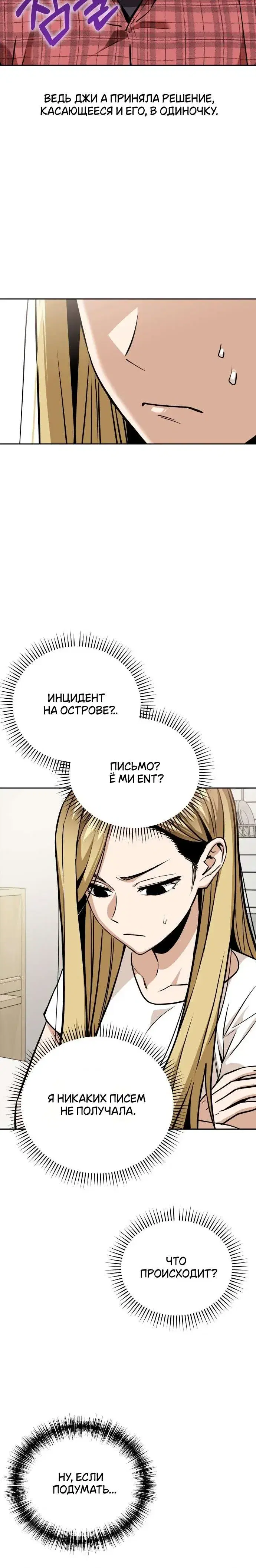 Page 8.001