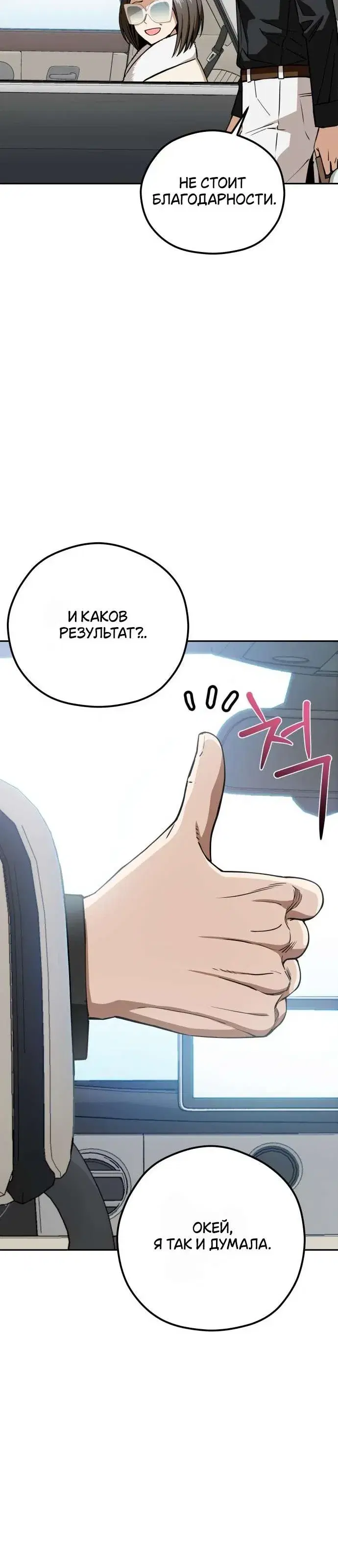 Page 8.001