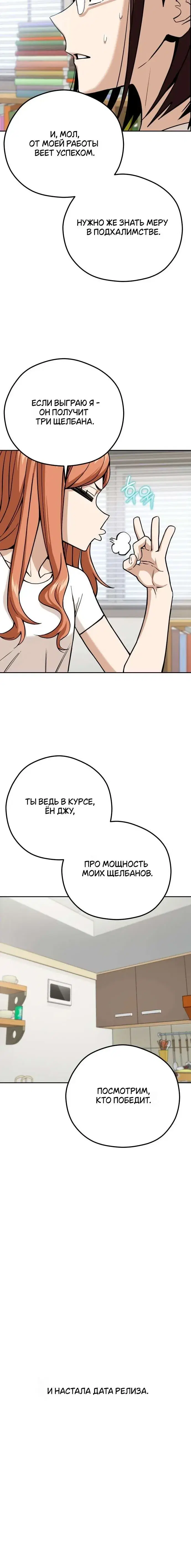 Page 8.001