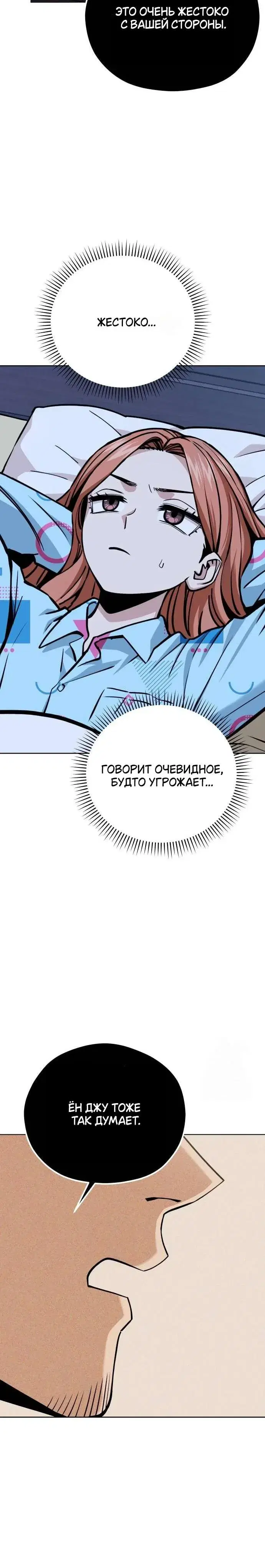 Page 8.001