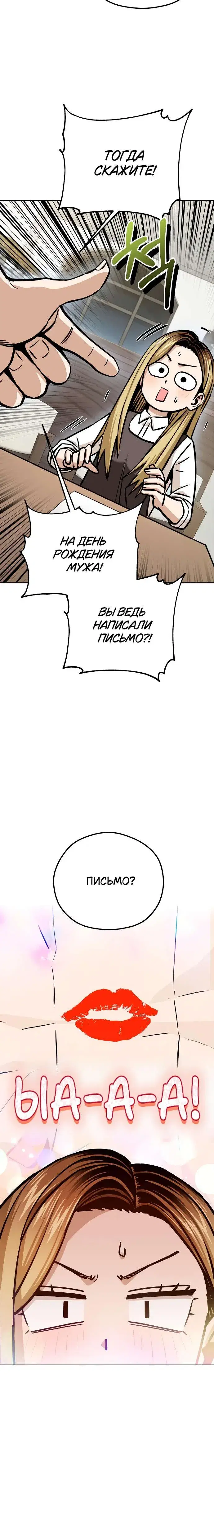 Page 8.001