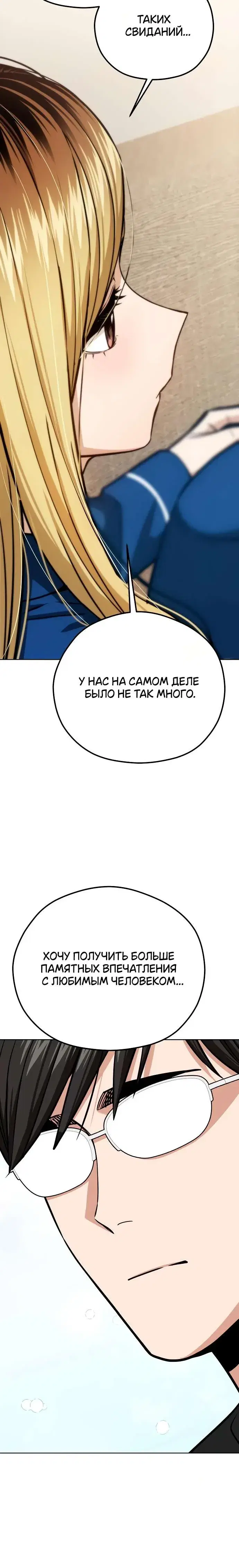 Page 8.001