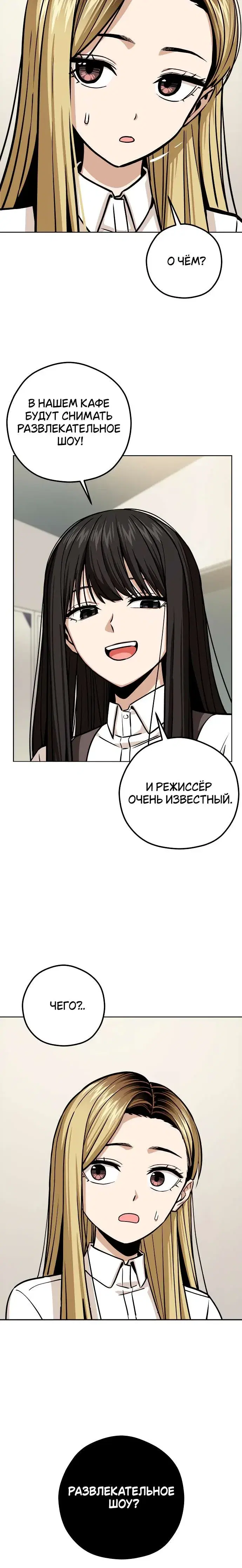 Page 8.001