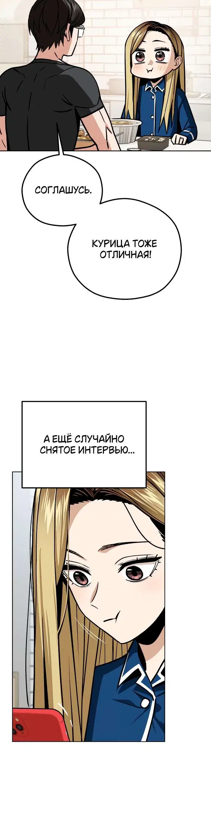Page 8.001