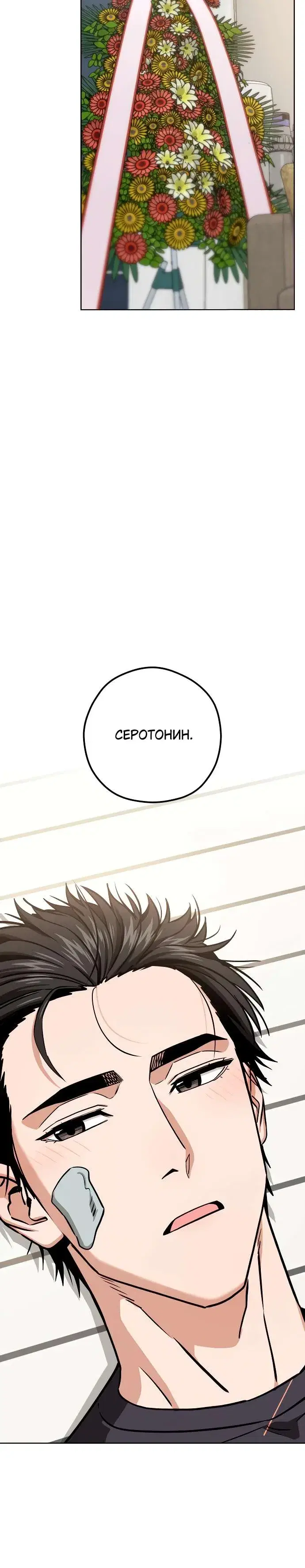 Page 8.001