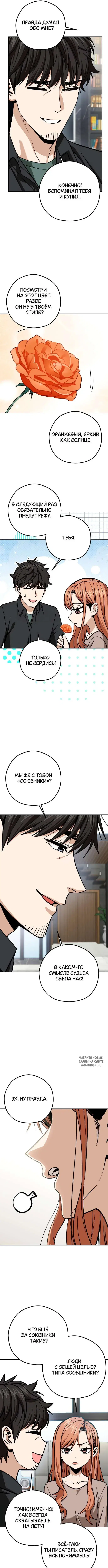 Page 8.000