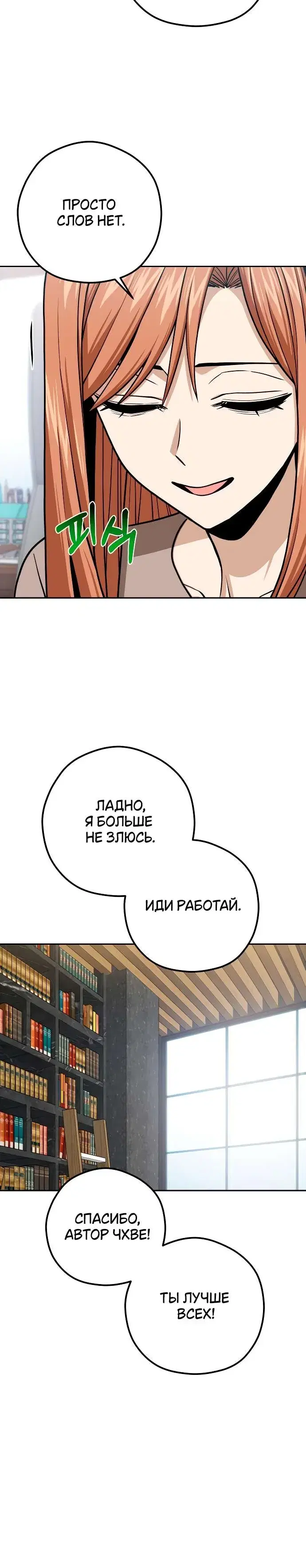Page 8.001