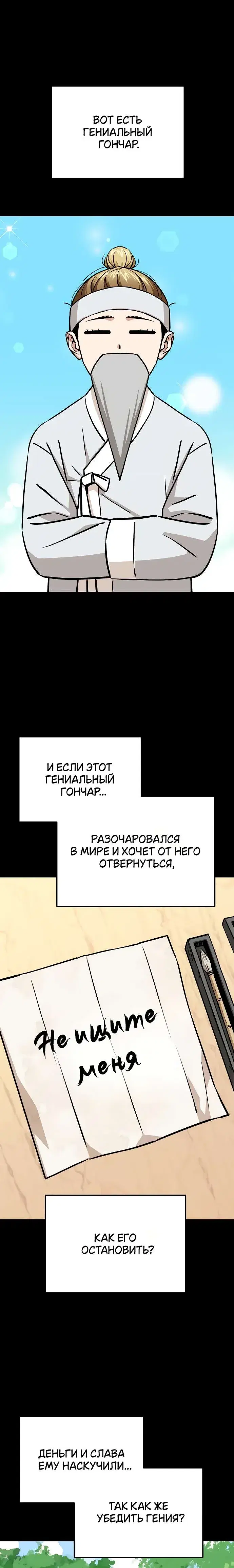 Page 8.001