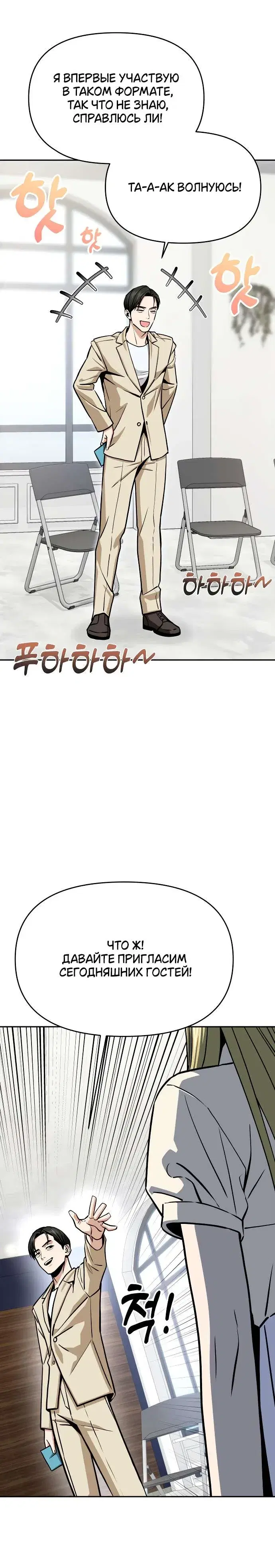 Page 8.001
