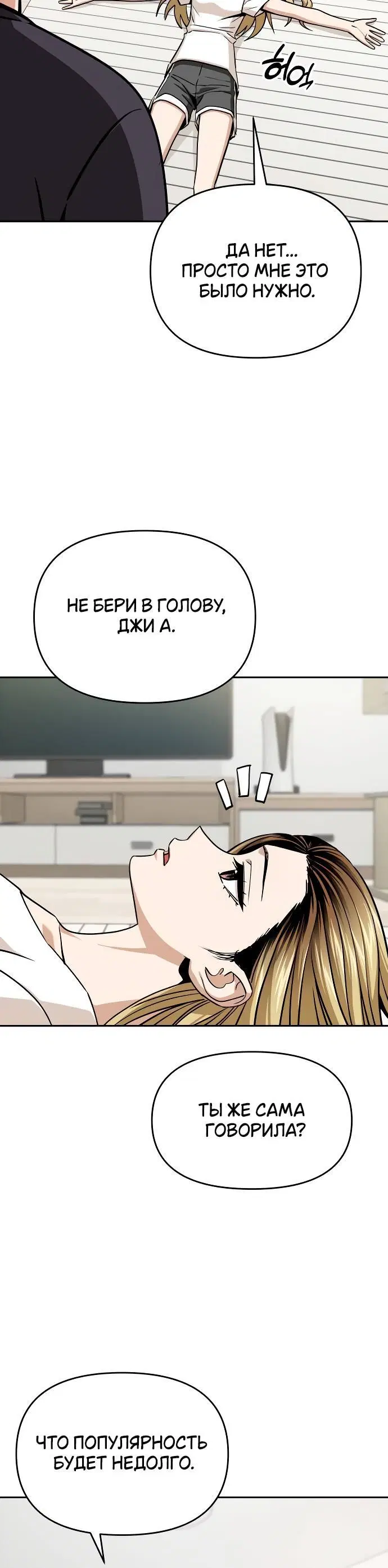 Page 8.001
