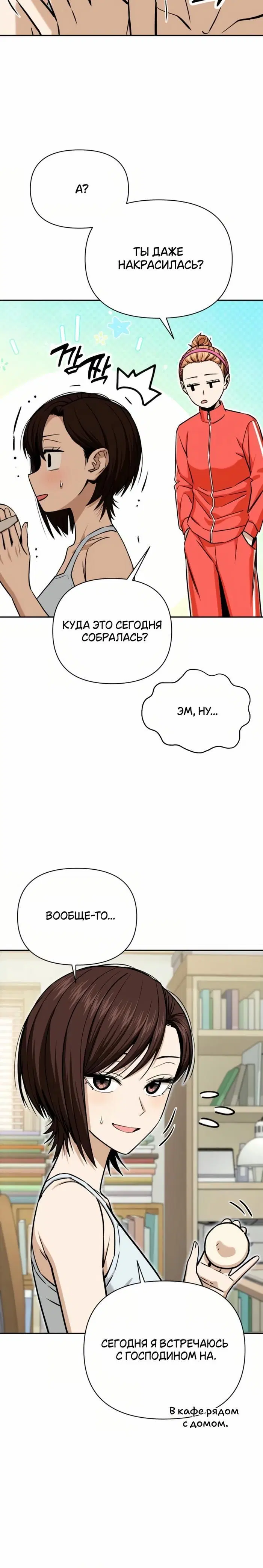 Page 8.001