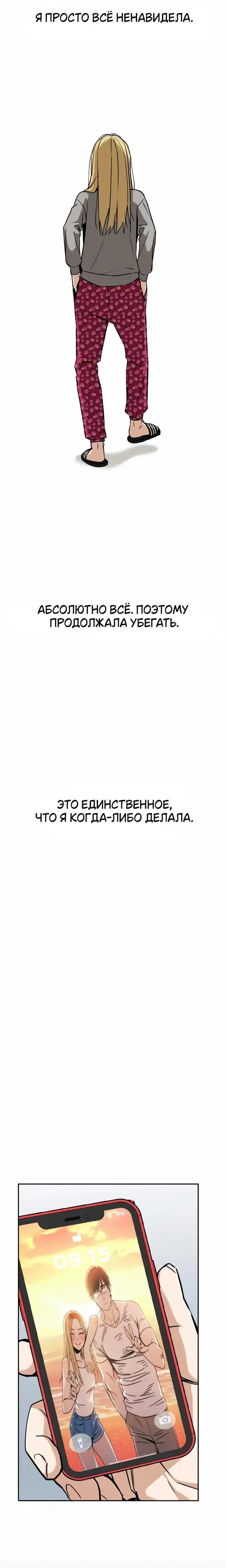 Page 8.001