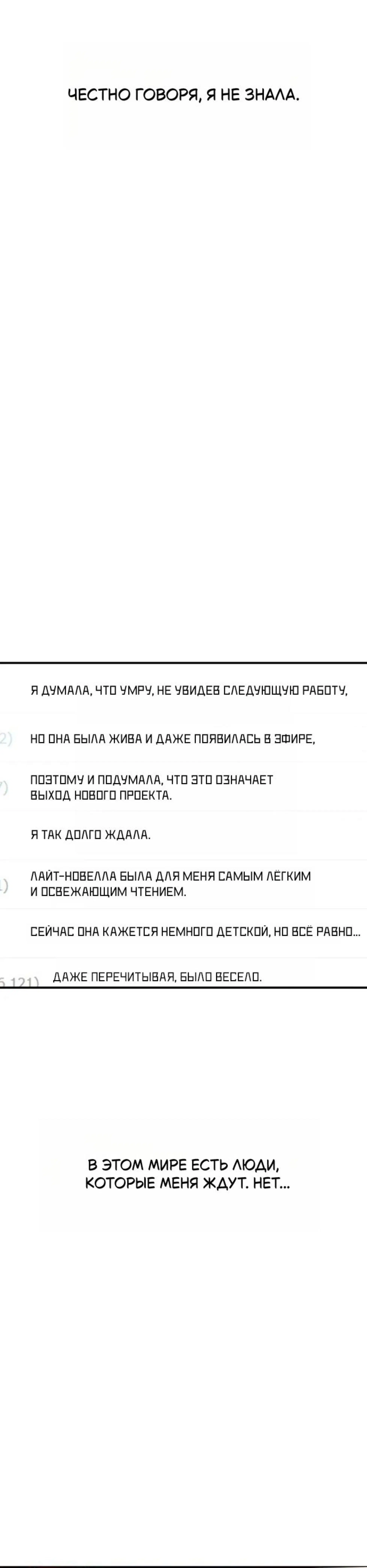 Page 8.002