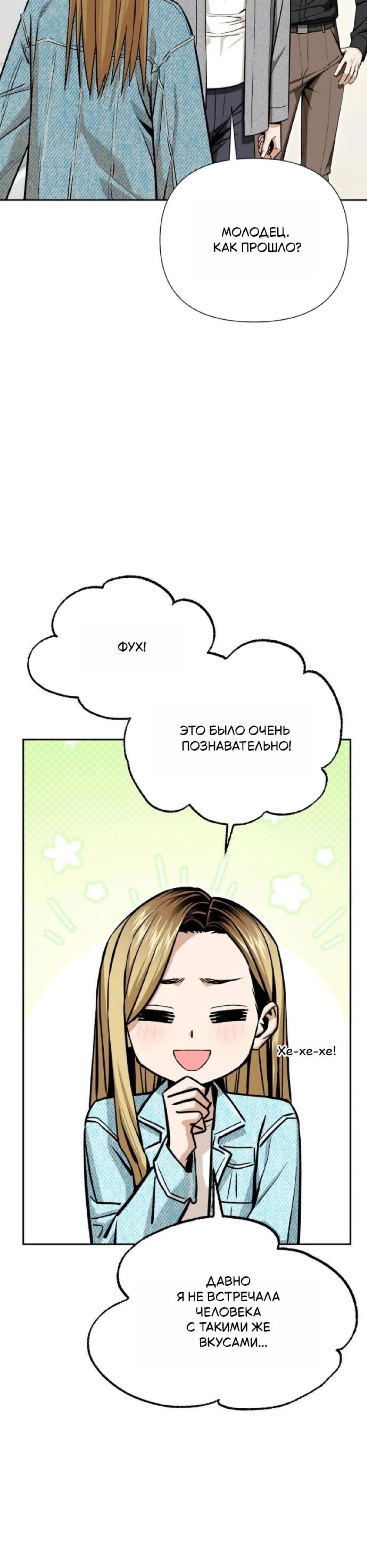 Page 8.002