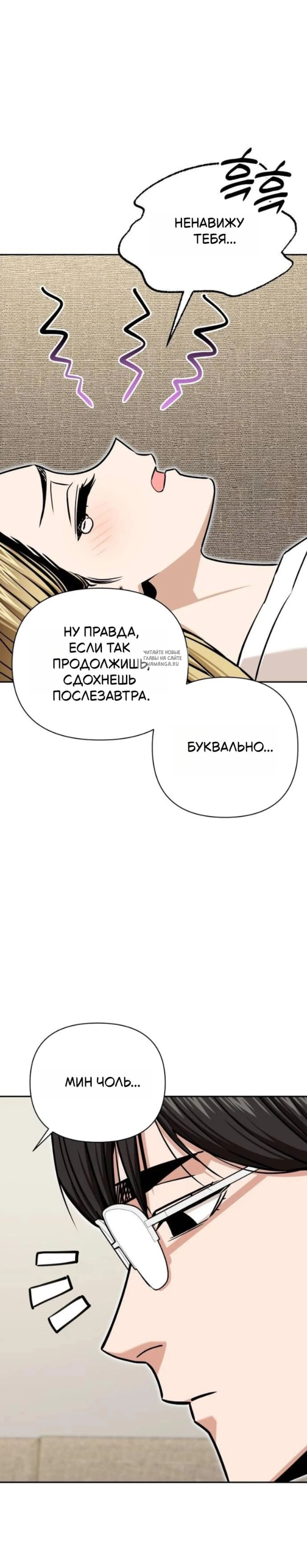 Page 8.001
