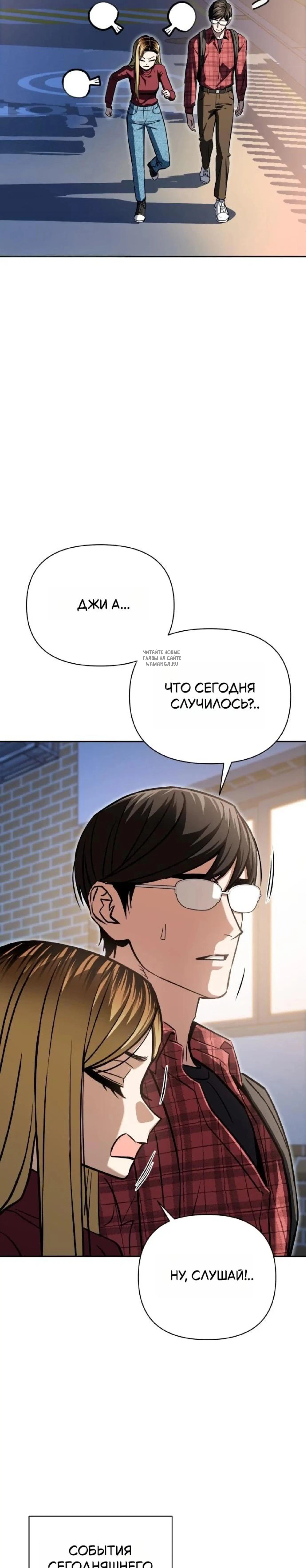 Page 8.001