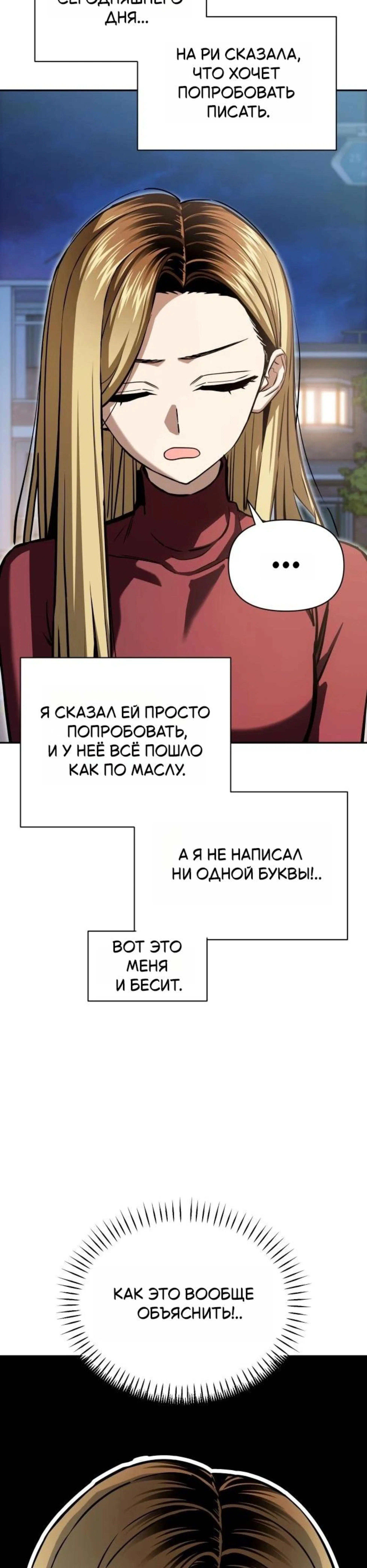Page 8.002