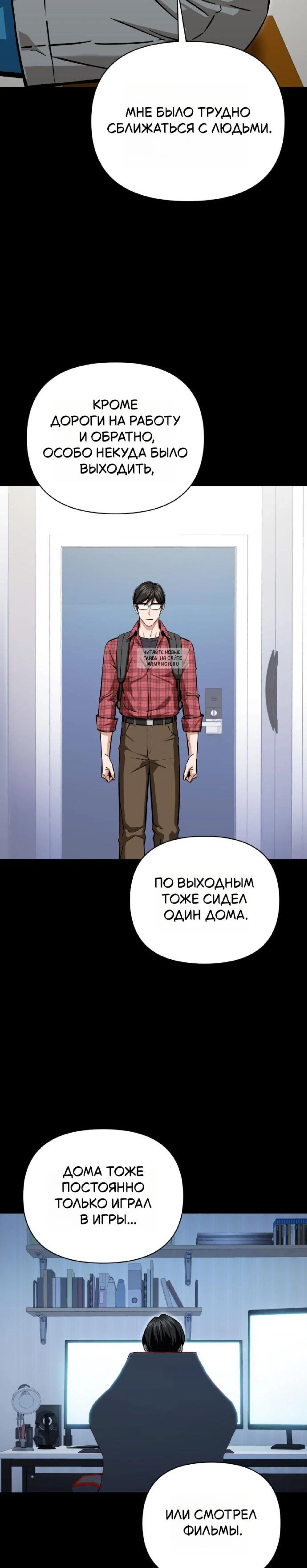 Page 8.001