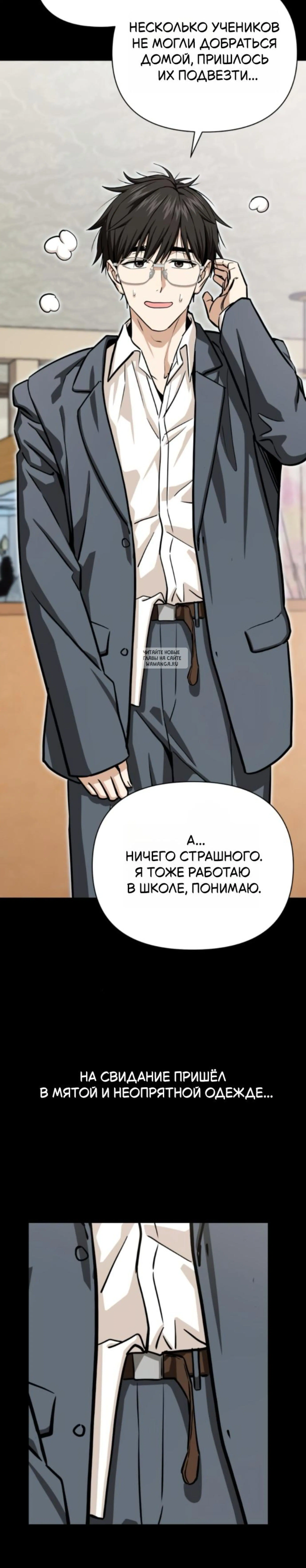 Page 8.001