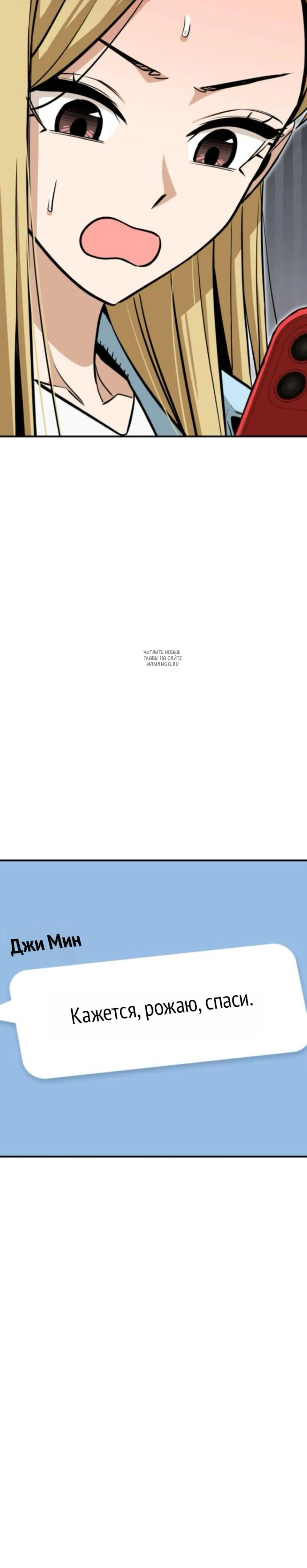 Page 8.001