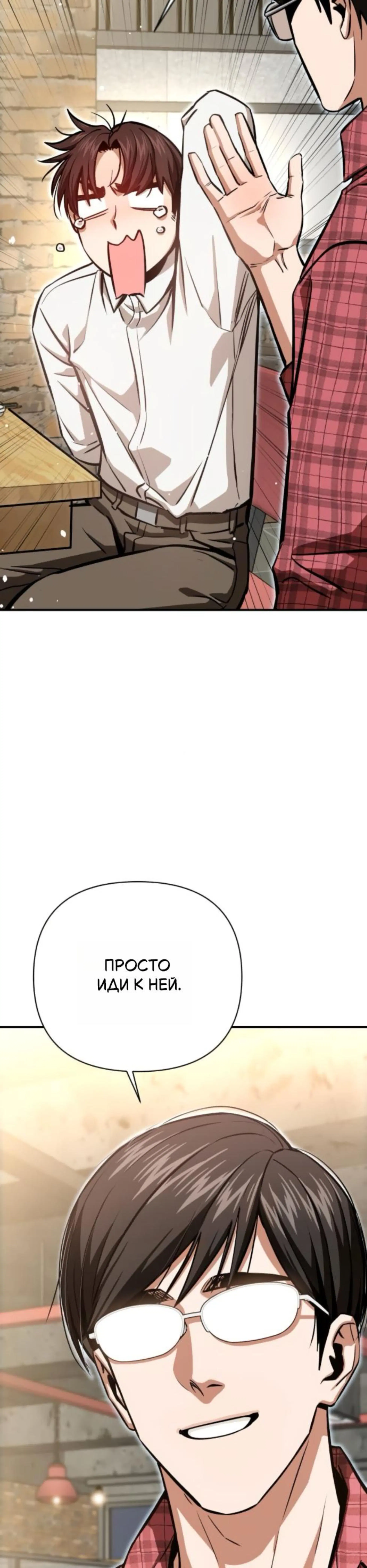 Page 8.002