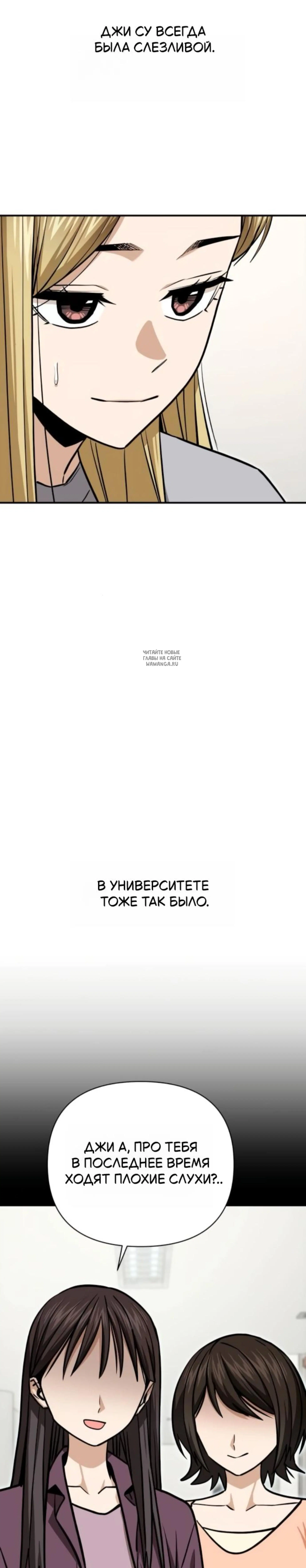 Page 8.001