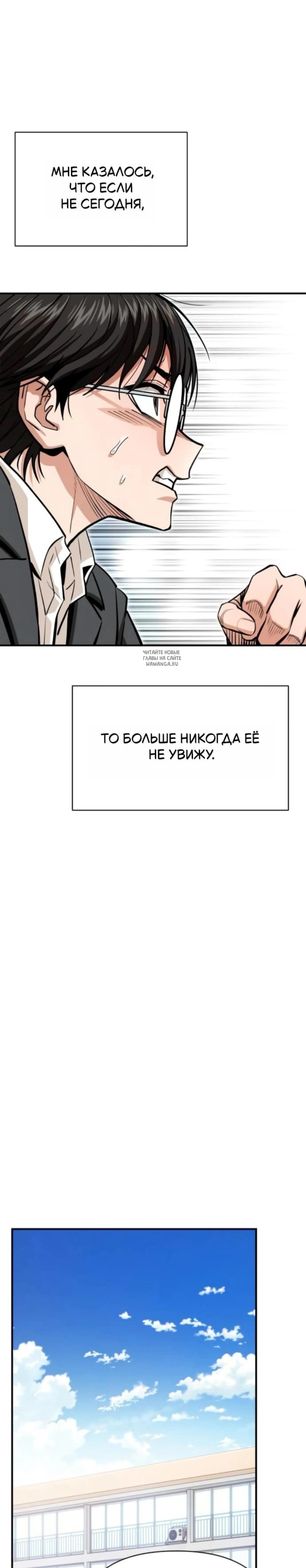 Page 8.001
