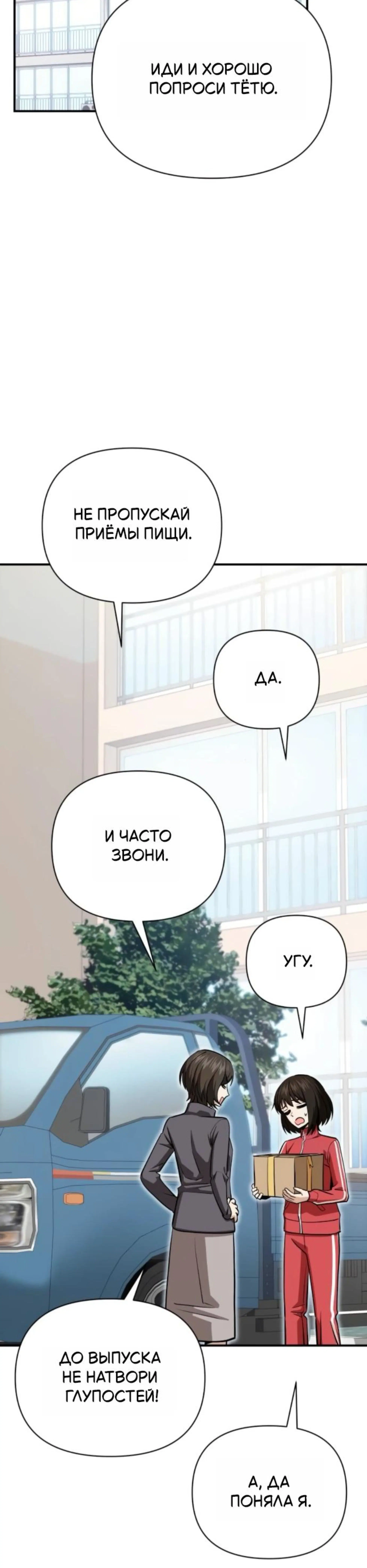Page 8.002