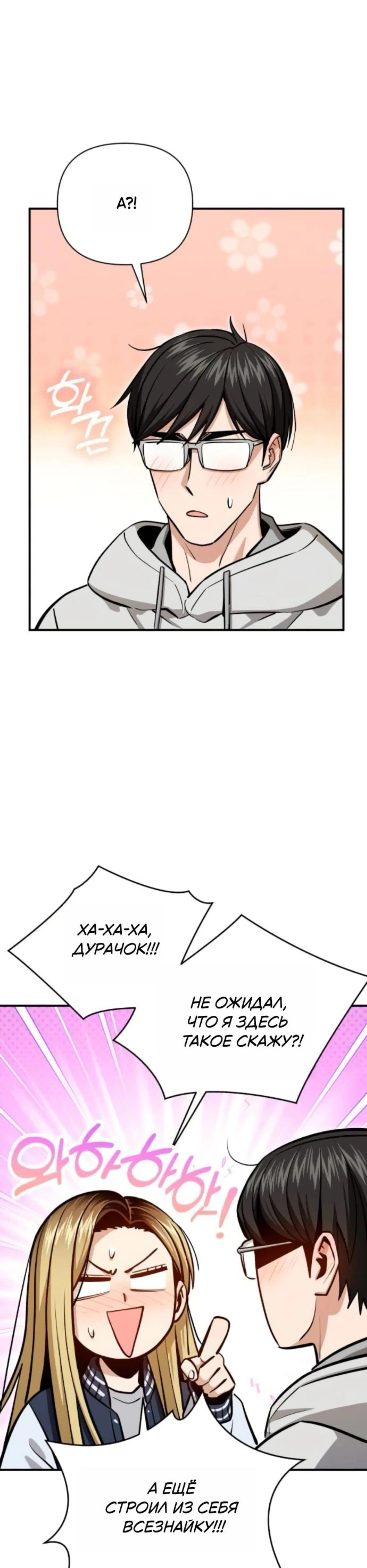 Page 8.002