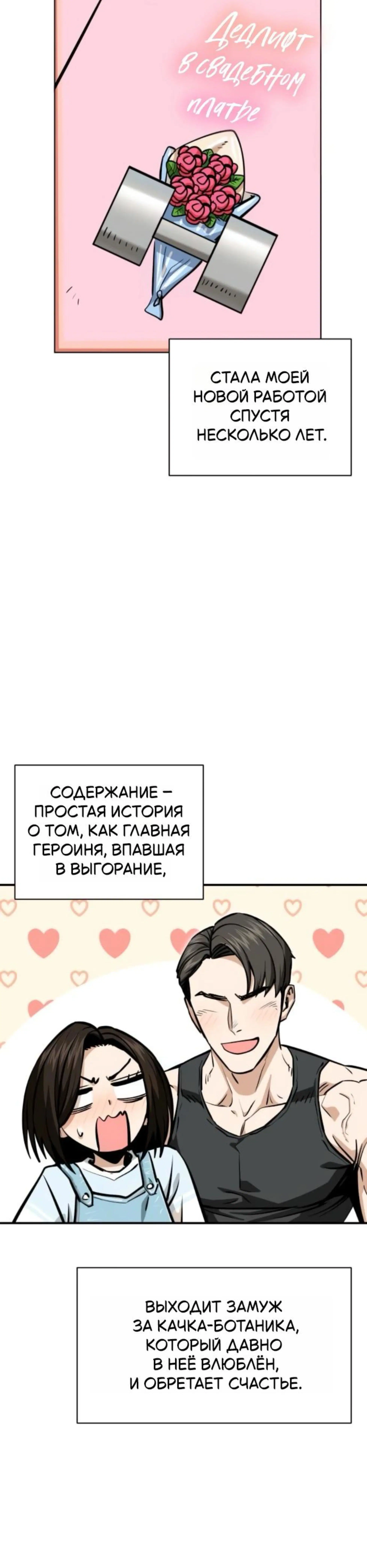 Page 8.002