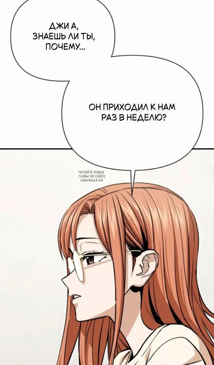 Page 83.000
