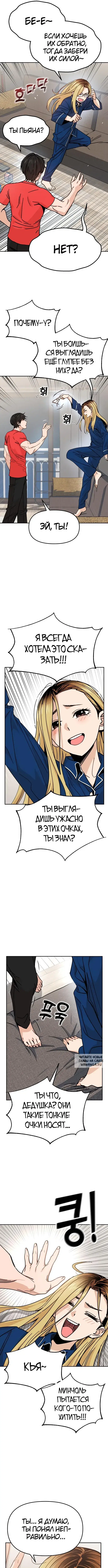 Page 9.000