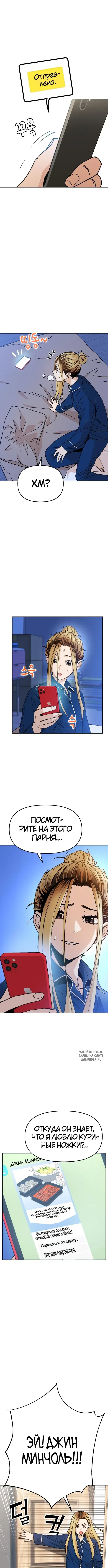 Page 9.000