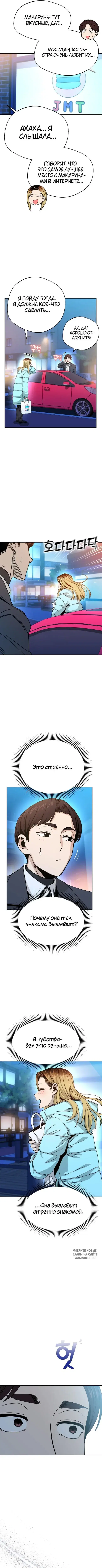 Page 9.000