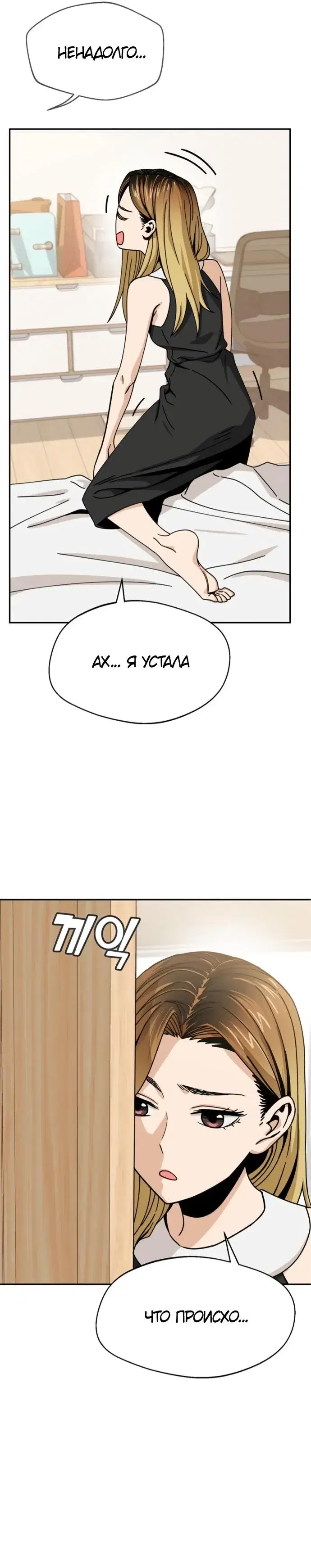 Page 9.001