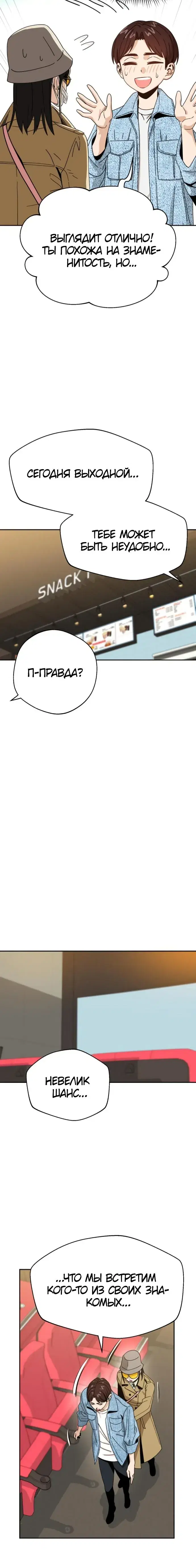 Page 9.001