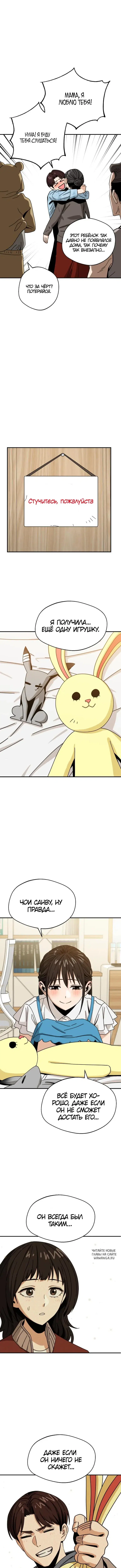 Page 9.000