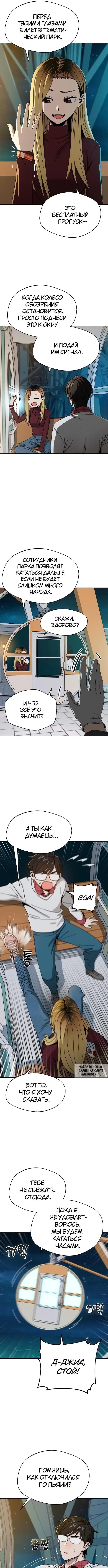 Page 9.000