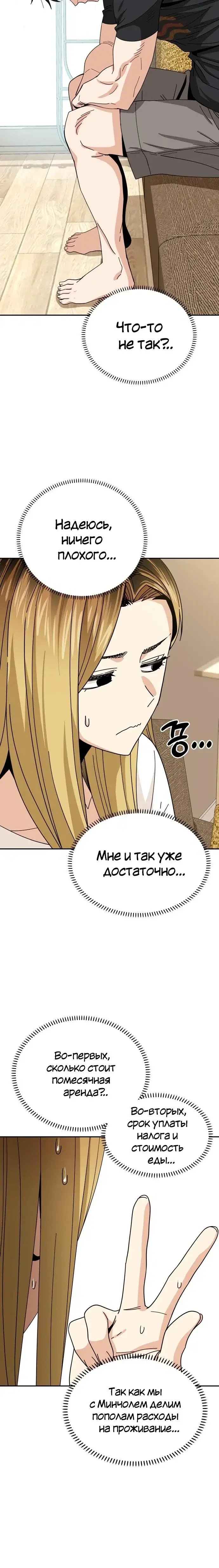 Page 9.001