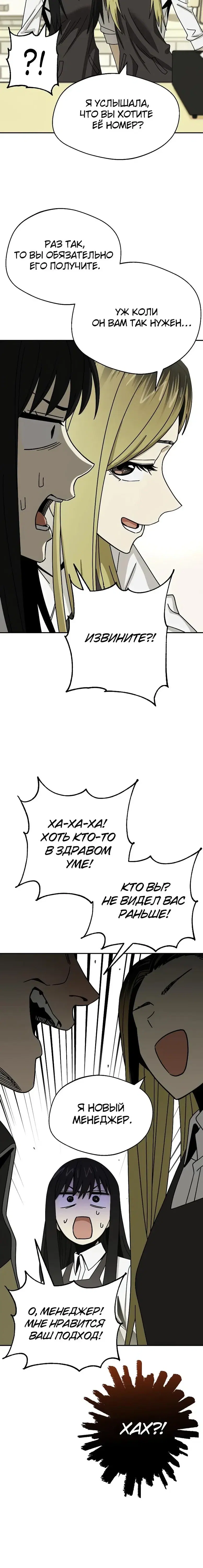 Page 9.001