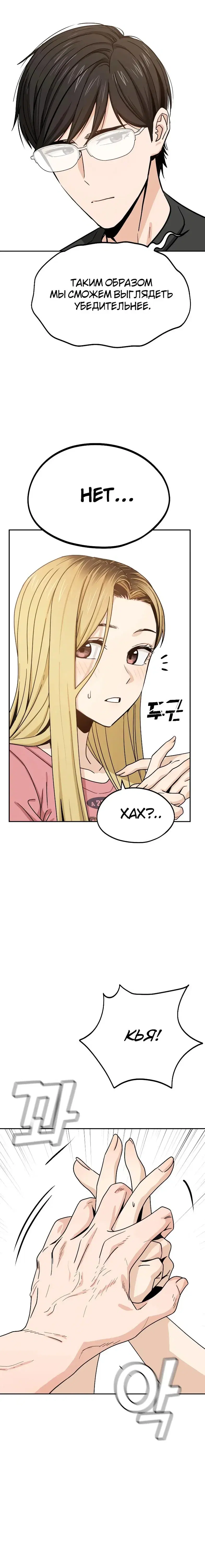 Page 9.001