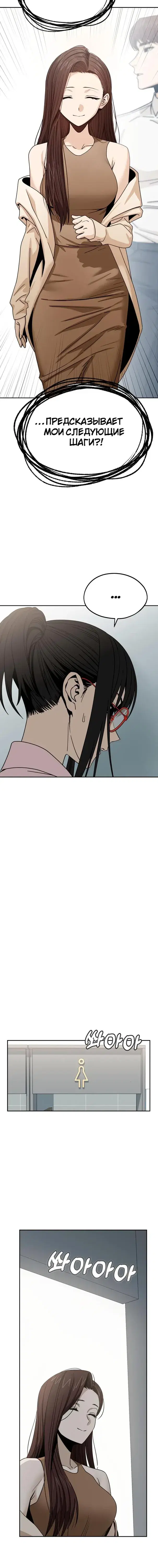 Page 9.001