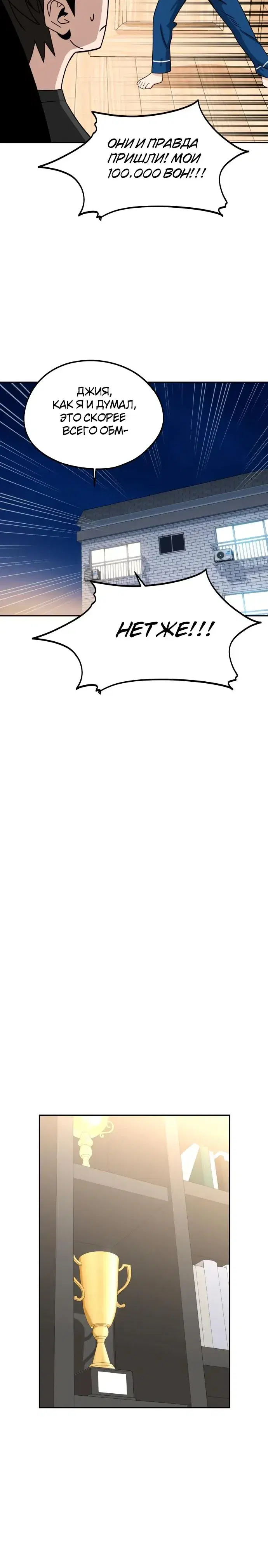 Page 9.001