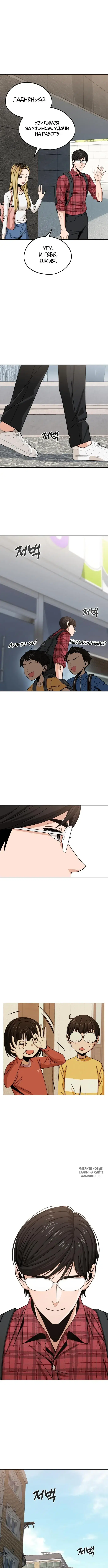 Page 9.000