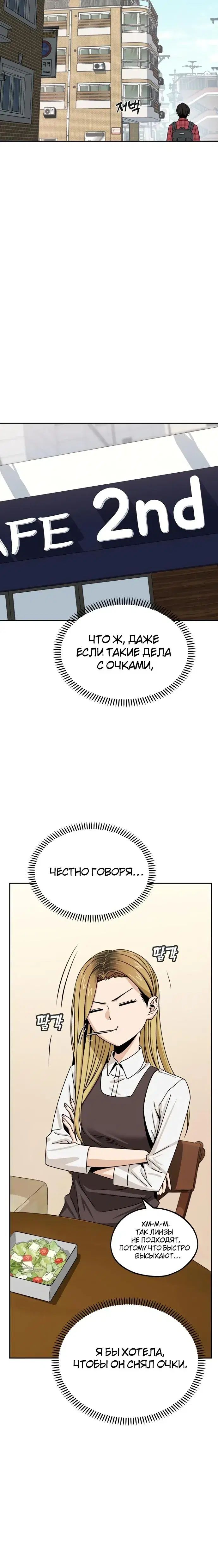 Page 9.001