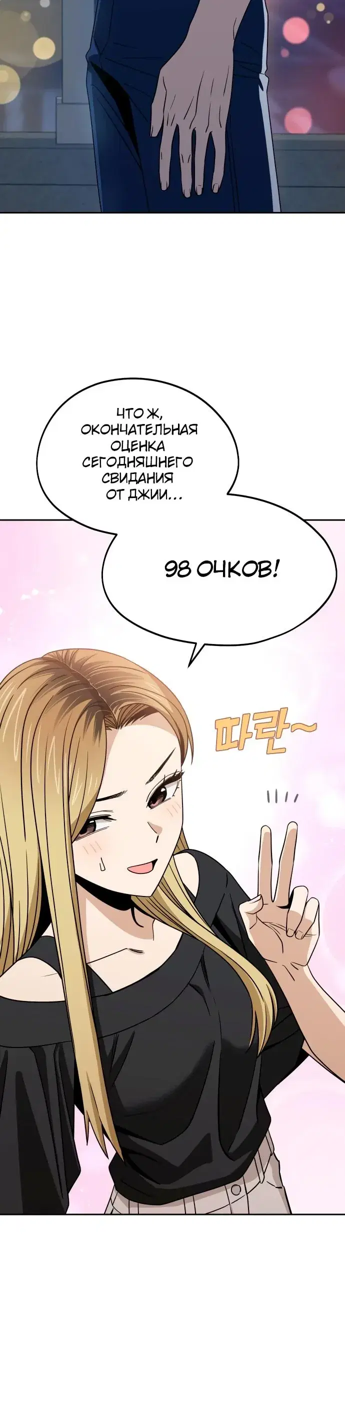Page 9.001