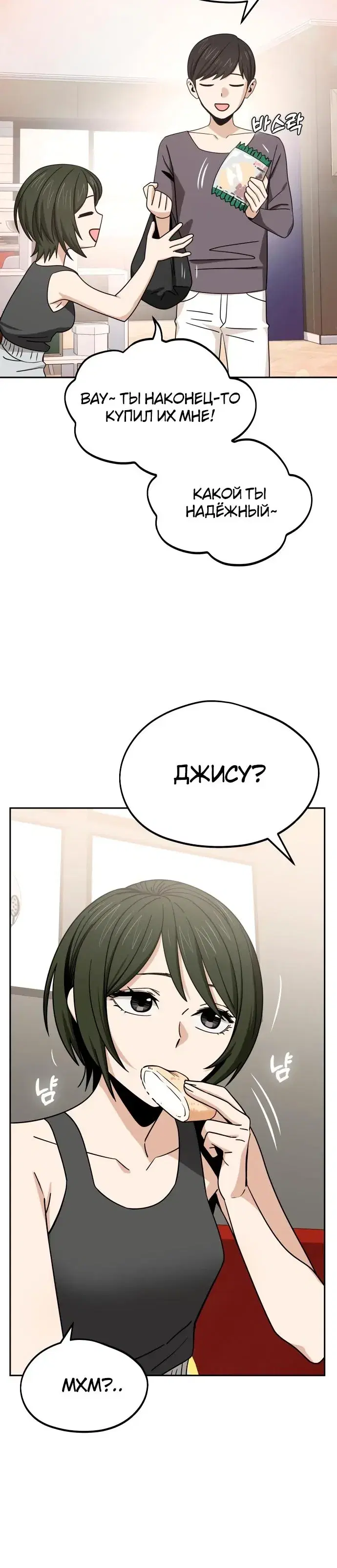 Page 9.001